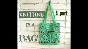 ☀ Вяжем модную летнюю сумку крючком (1 часть) # Crochet Handbag