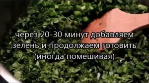 СЯБЗИ. АЗЕРБАЙДЖАНСКАЯ КУХНЯ