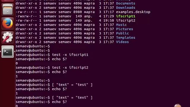 LPIC 105.2 часть вторая: Программа test смотреть онлайн