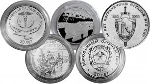 Новые памятные монеты Приднестровья  выпущенные в СЕНТЯБРЕ 2022 года.