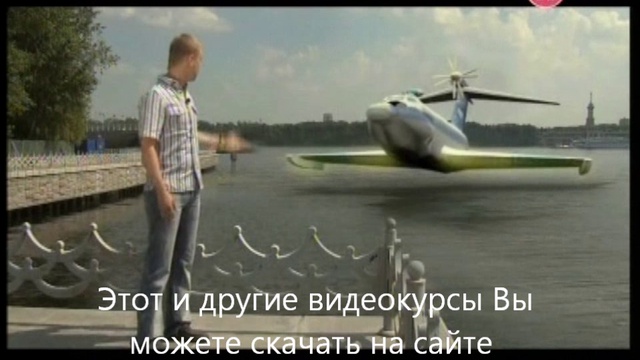 Экранопланы