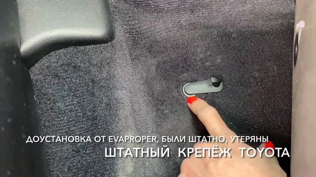 Почему ёрзают коврики в салоне? Одинаковый салон в 200-м Крузаке и в Лексусе 570? Подходят ли ковры