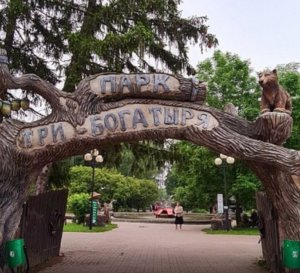 Города России. Сухиничи.