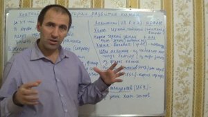 §3, 8кл.Краткий очерк истории развития химии