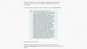 Что делать если твою страницу вконтакте заблокировали
