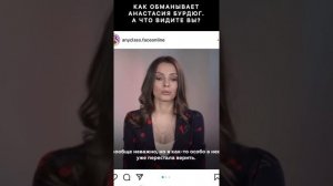 Анастасии Бурдюг гимнастика для лица.