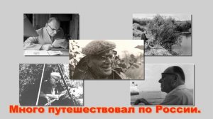 Константин Паустовский : краткая биография