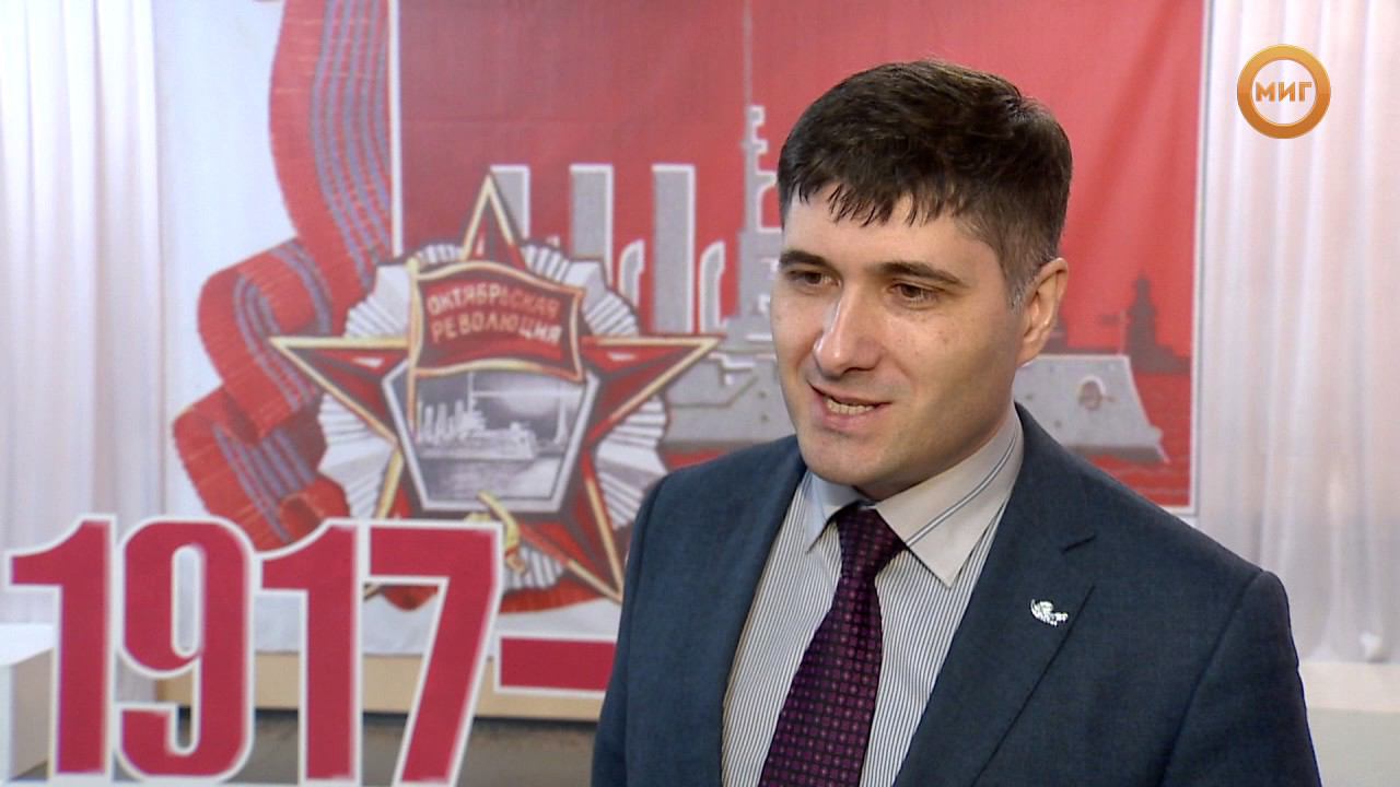 Миг ноябрьск прямой эфир. Миг Ноябрьск. Картинка миг Ноябрьск