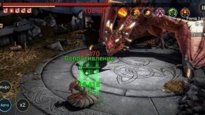 ГАЙД!ОРН ДРЕВЕСНЫЙ СОЛО КАЧЕР КОРМА НА ДРАКОНЕ 20-25|RAID SHADOW LEGENDS