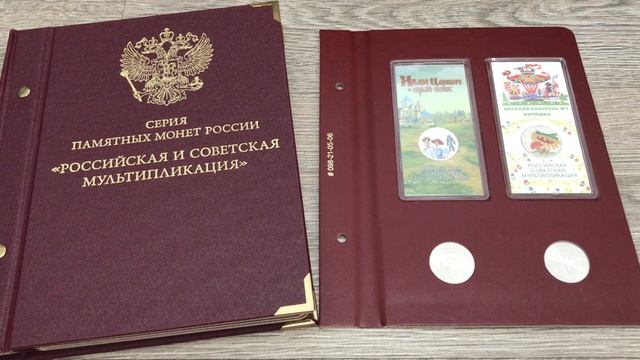 25 рублей 2022 Аношка последняя НЕ магнитная монета в серии Советская Российская мультипликация смотреть онлайн