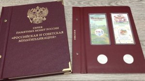 25 рублей 2022 Аношка последняя НЕ магнитная монета в серии Советская Российская мультипликация