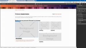 Вывод постов разными стилями в wordpress