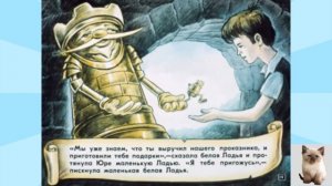 Приключения в шахматной стране. Первый шаг в мир шахмат. Игорь Сухин.