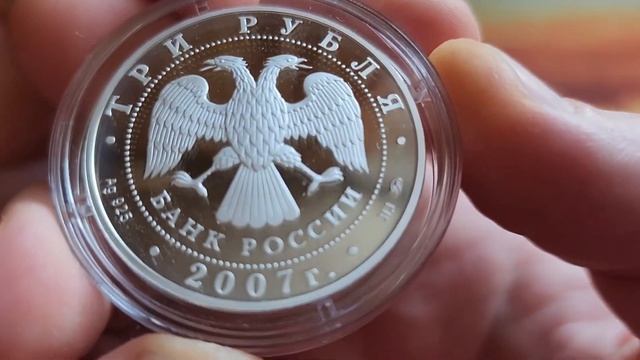 Космическое пополнение монет. смотреть онлайн