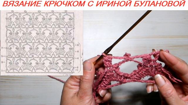 ЖАКЕТ КРЮЧКОМ. РАЗБОР УЗОРА+СХЕМА+ВЫКРОЙКА || JACKET CROCHET. THE PARSING PATTERN+SCHEME+PATTERN