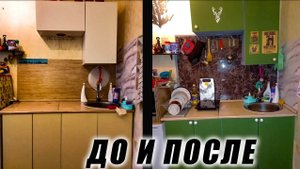 ✨КУХНЯ В СТИЛЕ ✨ГАРРИ ПОТТЕРА✨ 😊🤜🤛🙂