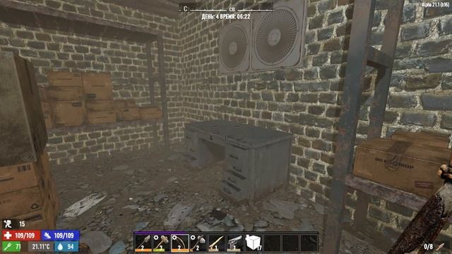 Дед старается жить до конца | 7 Days to die смотреть онлайн