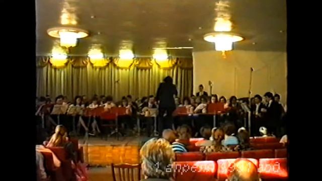 Оркестр АМУ смотреть онлайн