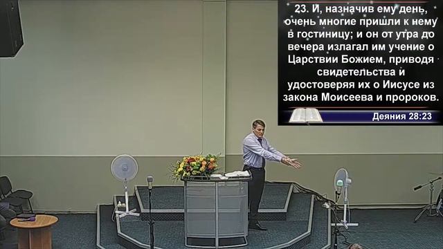 Богослужение суббота 24.07.2021 11:00 смотреть онлайн