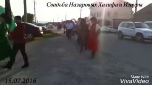 Старинная Кабардинская свадьба!!!