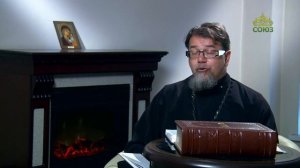 Читаем Добротолюбие. «Авва Дорофей. Научитесь от Меня». Священник Константин Корепанов