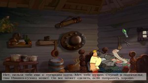 Полное прохождение игры "Алеша Попович и Тугарин Змей" на 100% (без комментариев)