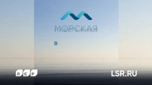 ЖК Морская набережная