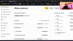 КАК ВЫБИРАТЬ КОНТРАГЕНТА?КАКИЕ СЕТИ В КРИПТЕ СУЩЕСТВУЮТ?