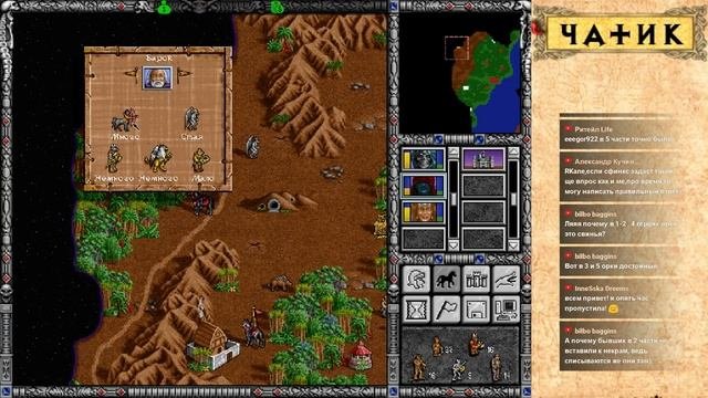 Heroes Of Might And Magic 2(Герои 2) - Арчибальд - Прохождение #3 