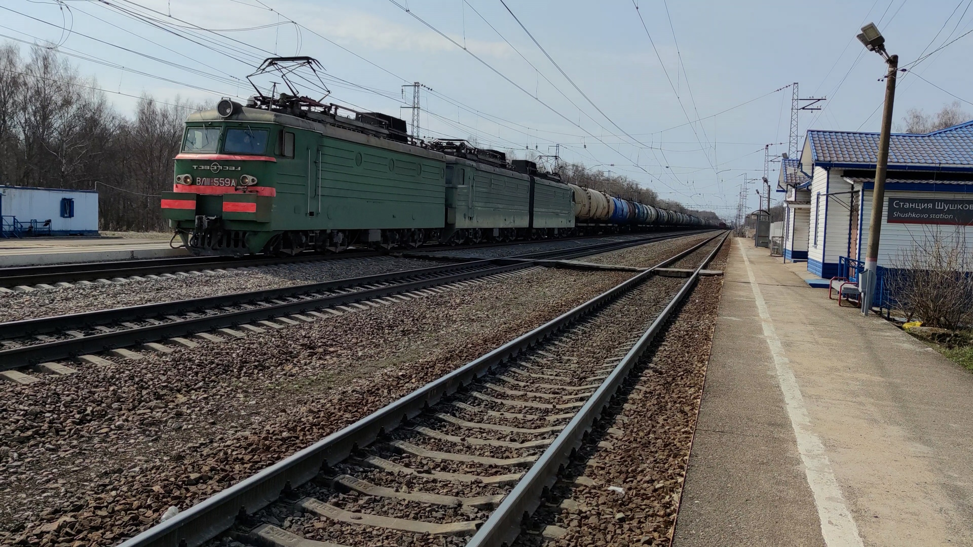 Железная дорога. Электровоз ВЛ11-559А/558 с грузовым поездом. смотреть онлайн