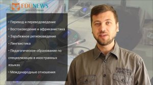 Переводчик | Все о профессии