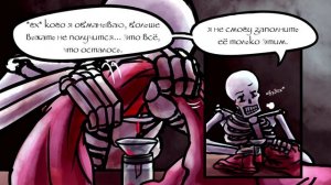 Свап Папс - SwapOut RUS (Undertale Comic dub) часть 1