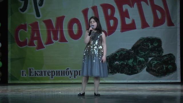 Эмилия Мокрушина - Оранжевая песня