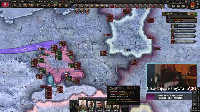 30 МИНУТ (ШЕСТЬ ЧАСОВ) АДА ЗА ПОЛЬШУ В HEART'S OF IRON IV смотреть онлайн