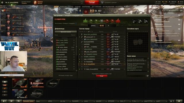 СТРИМ ТАНКИ - ТАНКОВЫЙ ИНСТРУКТОР* КЛАНОВЫЙ РЕЖИМ * ЧАСТЬ 2 смотреть онлайн