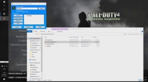WH and AIM for call of duty 4 mw 1 v1.8