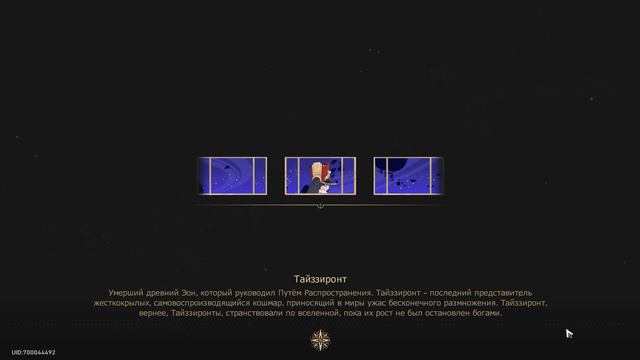 Мамочка Кафка здесь!! | Открытие с гостем | Kafka | Honkai: Star Rail смотреть онлайн