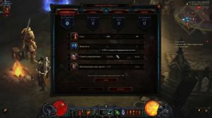Diablo3: Топовый сет-билд на Варвара (Скиллбилд + Айтембилд) [patch 2.3.0]