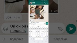 Подруга посстояно хвастаться!! Перестали дружить?!