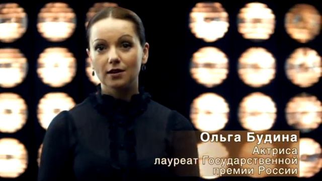 Ольга Будина. Актриса.