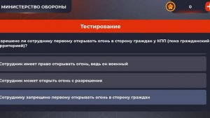 Проходим тестирование в Армии блек раша//black russia