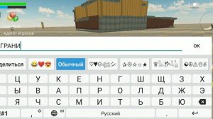 как сломать ограничение блоков в чикен ган?