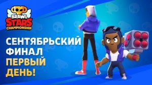 ЧЕМПИОНАТ МИРА БС 2020 - ОФИЦИАЛЬНАЯ ТРАНСЛЯЦИЯ НА РУССКОМ, ММА+АУРУМ || BRAWL STARS