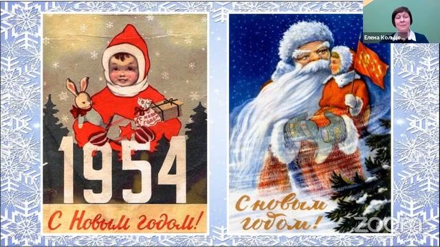 Мастер-класс «Новогодняя елка в музее»