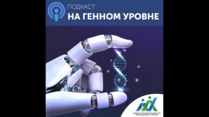 Сезон 4. Выпуск 4. Депрессия - не просто плохое настроение?