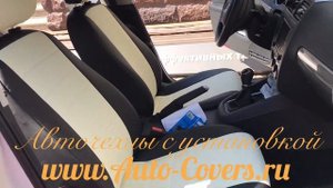 Чехлы на Фольксваген Джетта 6 с установкой. Автопилот.