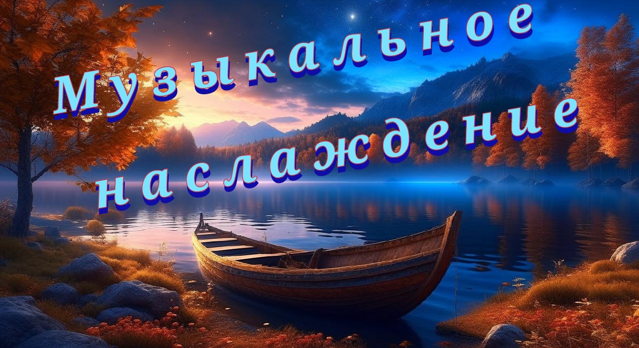 ??Сборник Классической музыки?? ✨Наслаждение #23
✨Фортепиано✨Motivational✨Relaxing✨Nostalgia