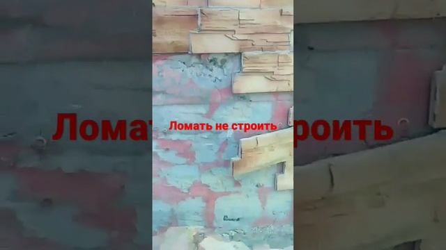 демонтаж плитки