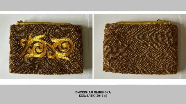 Творчество KarAlina Designer - Изделия из бисера смотреть онлайн