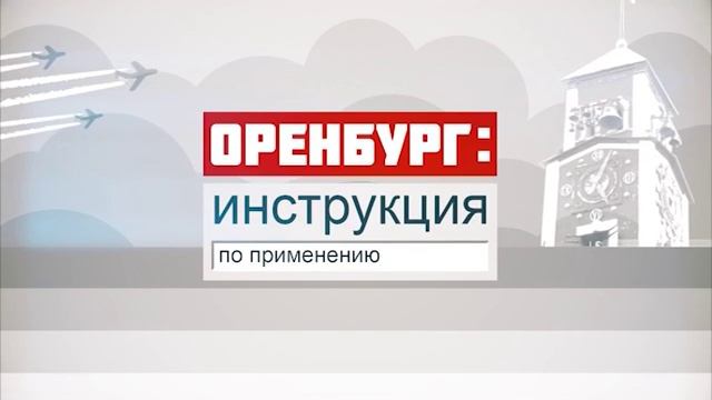 Инструкция 28 Восход+центр ремонта смотреть онлайн